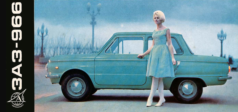 Illustration for article titled If You Want to Buy a Car Factory, Ukrainian Automaker ZAZ Is Selling One